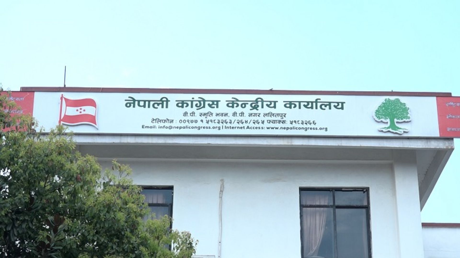 पछिल्लो परिस्थितिबारे कांग्रेस एकताबद्ध भए अघि बढ्छ: नेपाली कांग्रेस 